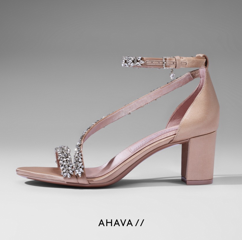 Ahava - Pnina Tornai and Naturalizer